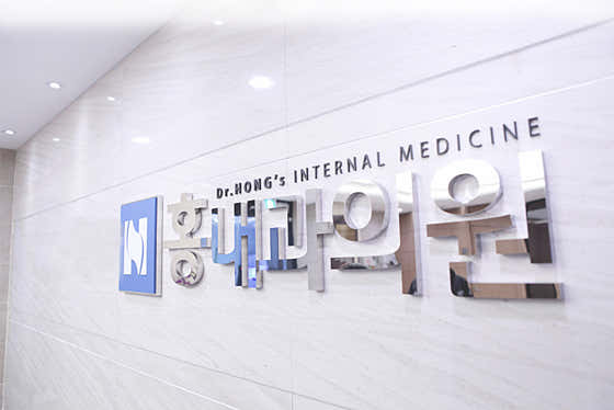Hong Internal Medicine Clinic