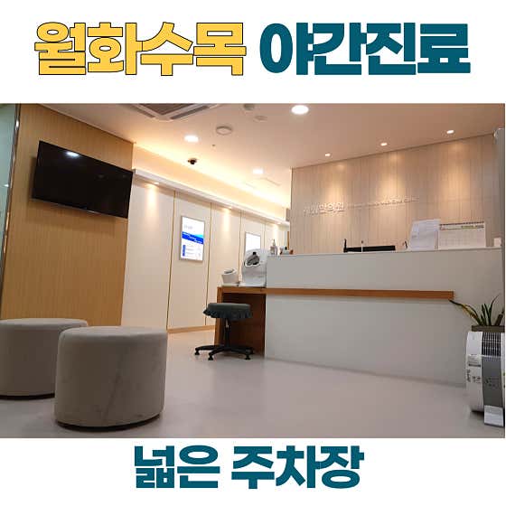 Gyerim Korean Medicine Clinic
