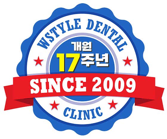더블유스타일치과의원