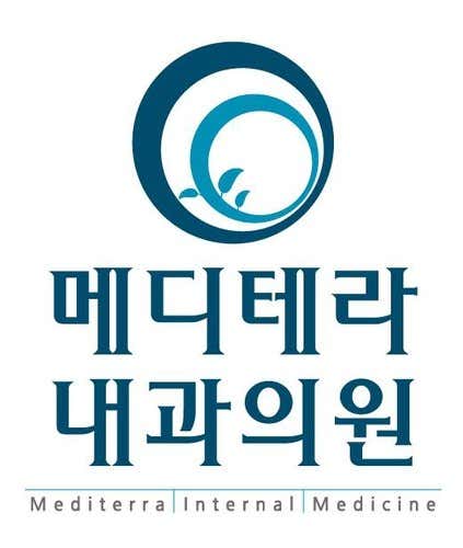 Mediterra Internal Medicine Clinic