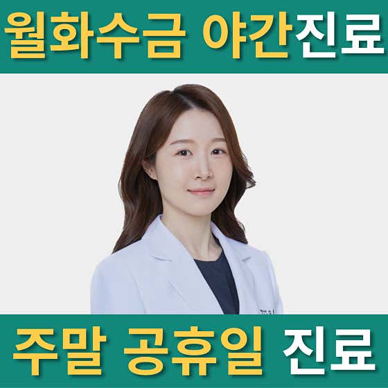 奧羅特診所
