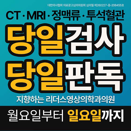 Leaders Radiology Clinic