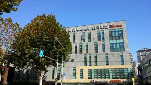 아이투비산부인과의원