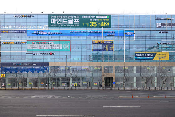 쎈정형외과의원정형외과
