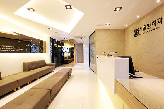 Seoul Bon Dental Clinic