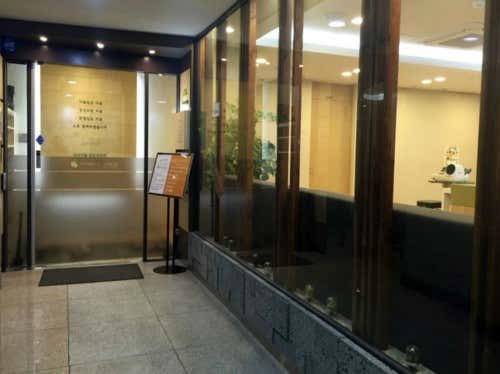 Nabii Korean Medicine Clinic, Hyoja, Jeonju