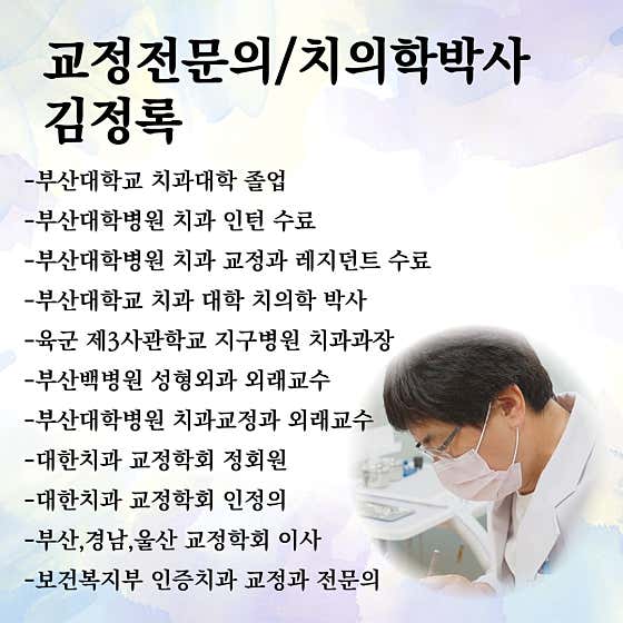 e라인치과의원