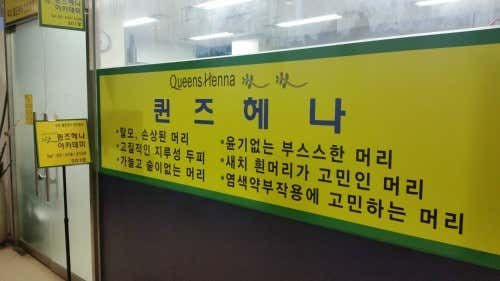 김지윤퀸즈헤나