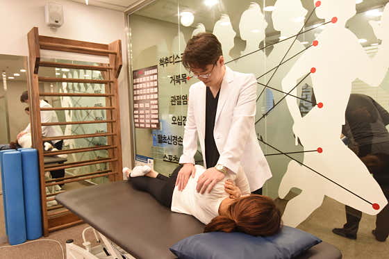 Giunchan Anesthesiology and Pain Medicine Clinic