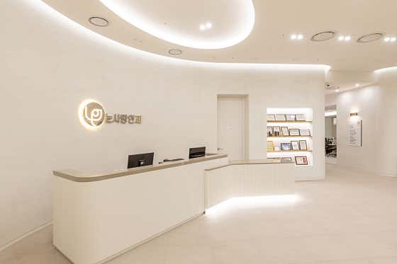 Nunsarang Ophthalmology Clinic