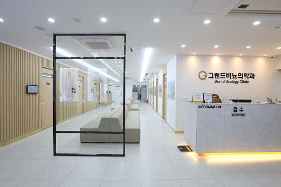 Grand Urology Clinic