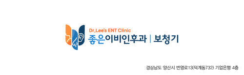 Good ENT Clinic