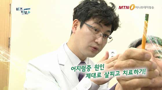 코아이비인후과의원
