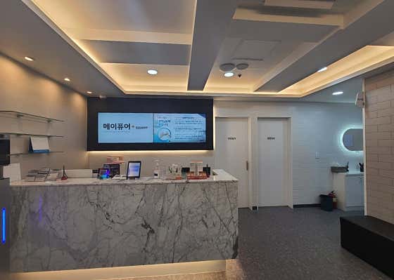 Gangnam Maypure Clinic