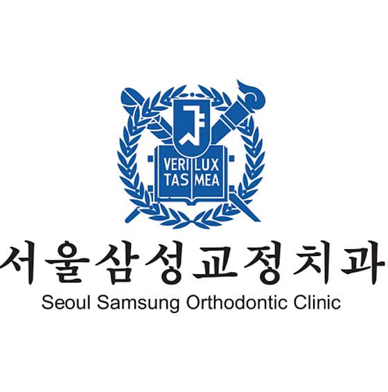 Seoul Samsung Orthodontics and Dental Clinic