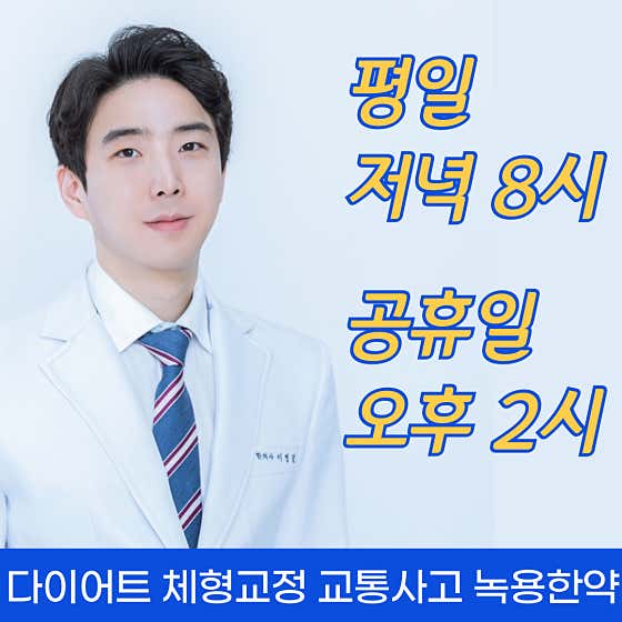 Boradream Korean Medicine Clinic