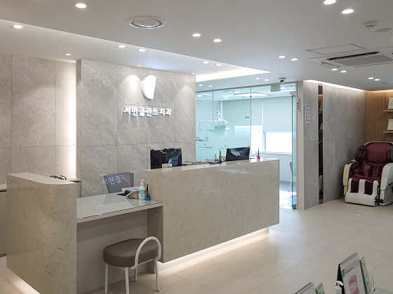 Seomyeon Klant Dental Clinic