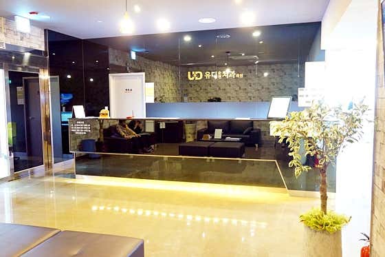 UD Suncheon Dental Clinic