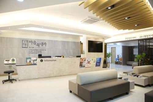 Maumsok Internal Medicine Clinic