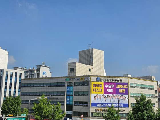 Chamjalham Korean Medicine Hospital Seoul