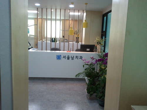 Seoul Nam Dental Clinic