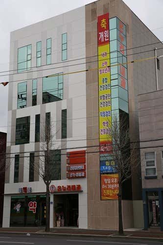 온누리내과