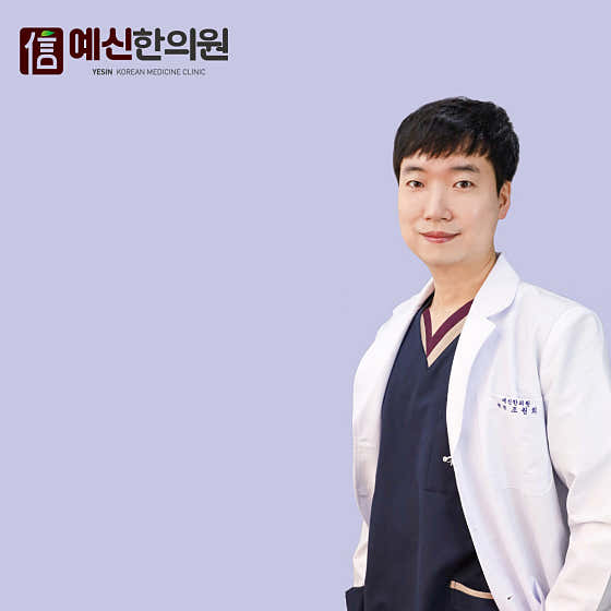Yesin Korean Medicine Clinic