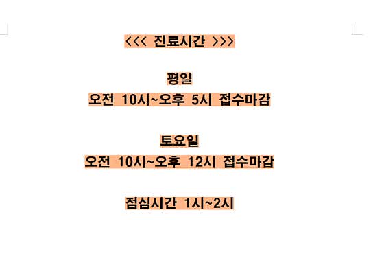 권수현산부인과의원