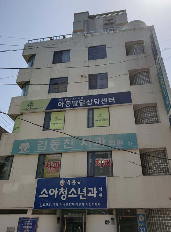 박소아청소년과의원