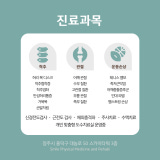 청담이엘의원