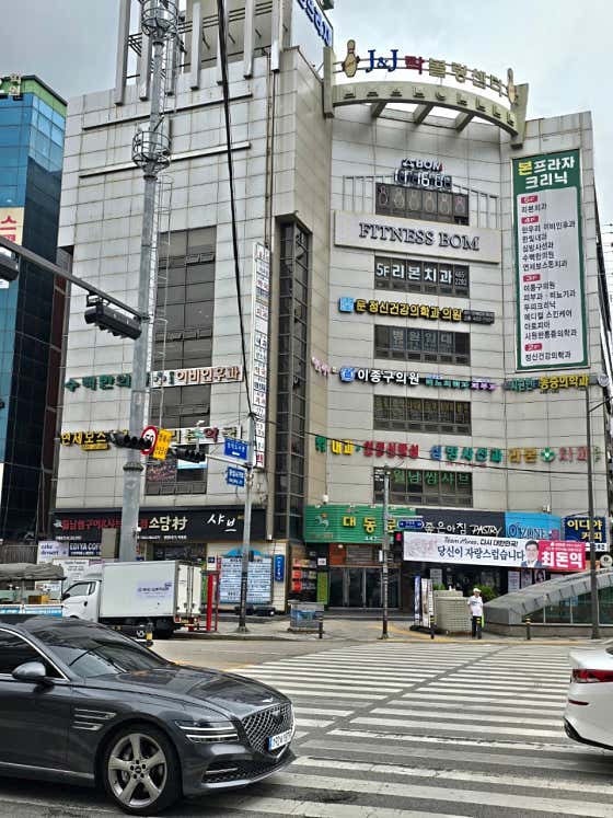 리본치과의원