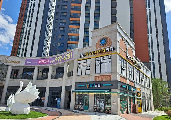 Misohana Dental Clinic