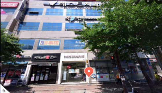 Best Dental Clinic