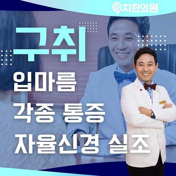 9 Chi Korean Medicine Clinic