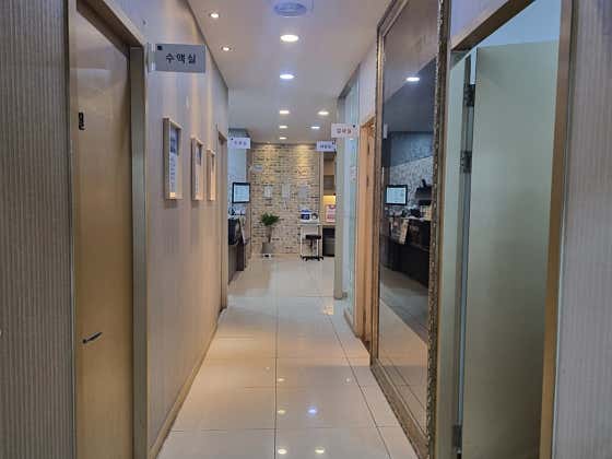 Geumgok Clinic