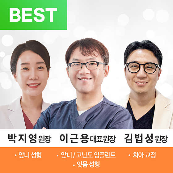 鮪魚診所