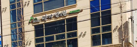 Jirisan Ssanggye Korean Medicine Clinic