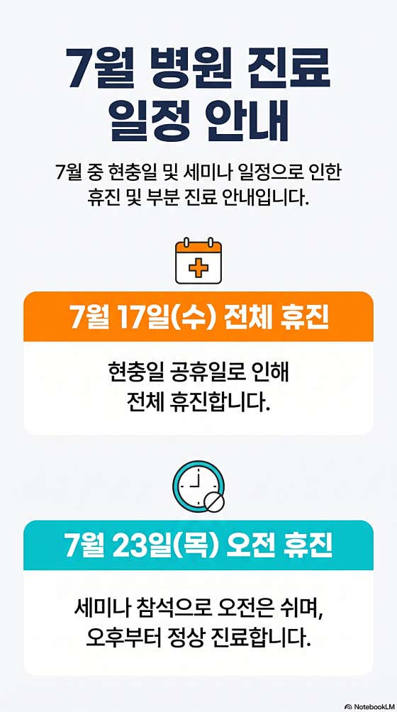 이경환한의원