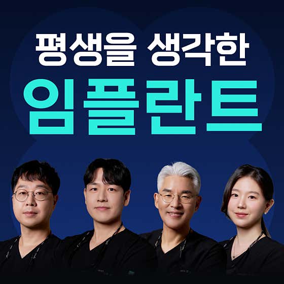 Heri Dental Clinic