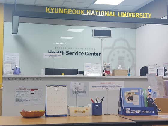 Kyungpook National University Clinic