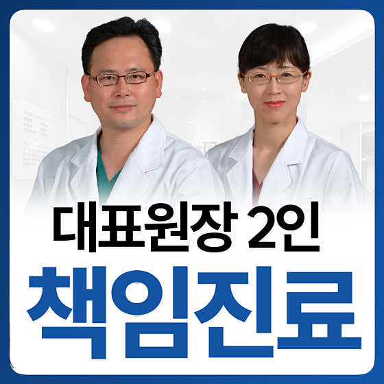 상남으뜸플란트치과의원