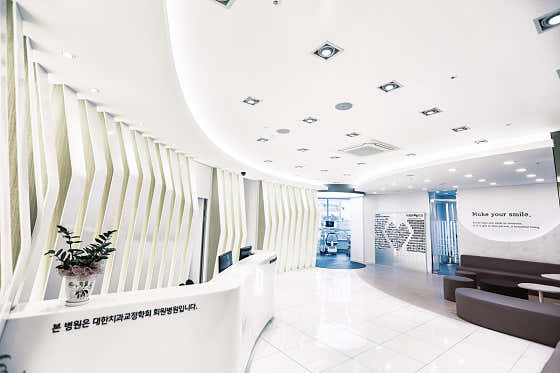 Lee Se-hyun Orthodontics Clinic