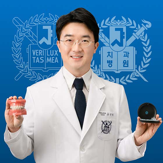 서울바른치과교정과치과의원