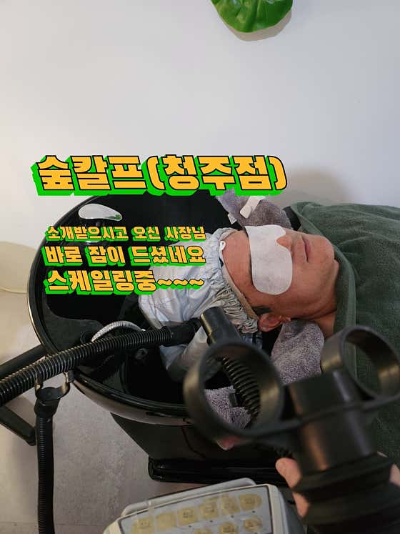 모라클 아산점