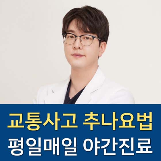 약수경희한의원한의원