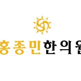 Chamjoeun Korean Medicine Clinic