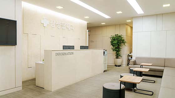 Samsung Top Internal Medicine Clinic
