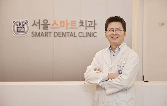 서울스마트치과의원