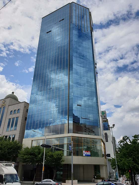 Dr. Heo Dental Clinic