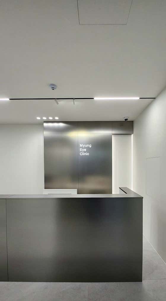 Myeong Ophthalmology Clinic